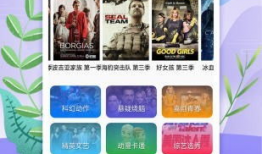 视频黄页,探索海量视频资源的便捷导航指南